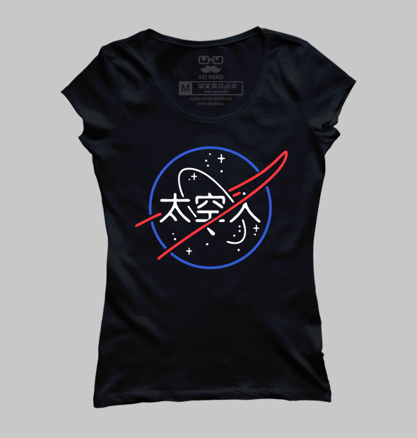 Camiseta Naza Japanese